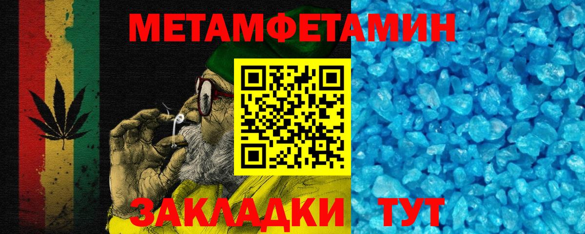 Севастополь  Amphetamine  Амфетамин  АМФ VHQ  МЕГА ССЫЛКА  Вход с VPN 