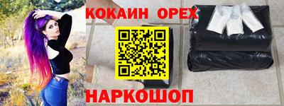 MESCALINE Бузулук