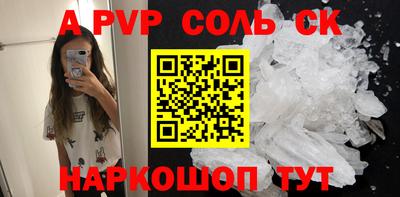 MESCALINE Бузулук
