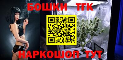 таблы Бугуруслан