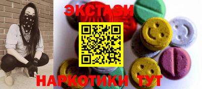 таблы Бугуруслан