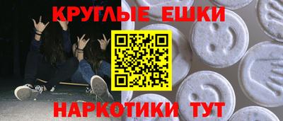 таблы Бугуруслан