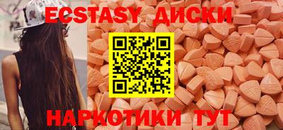 таблы Бугуруслан