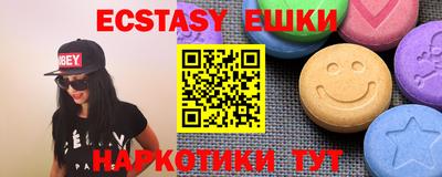 MESCALINE Бузулук