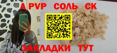 таблы Бугуруслан