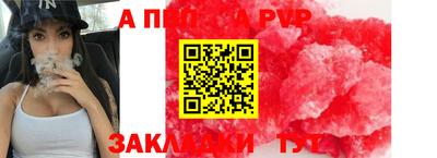 таблы Бугуруслан