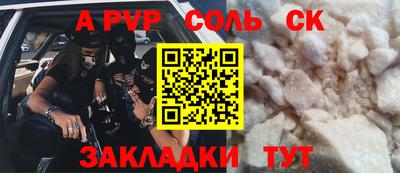 MESCALINE Бузулук