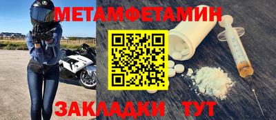 MESCALINE Бузулук