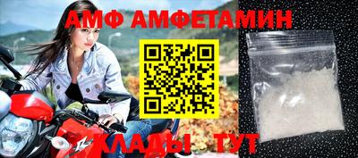 таблы Бугуруслан