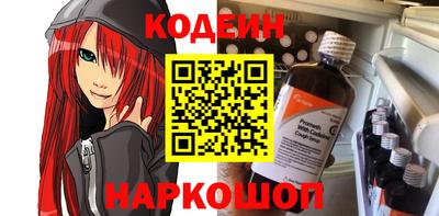 MESCALINE Бузулук
