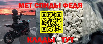 MESCALINE Бузулук