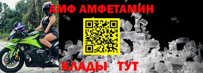 таблы Бугуруслан