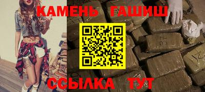 таблы Бугуруслан