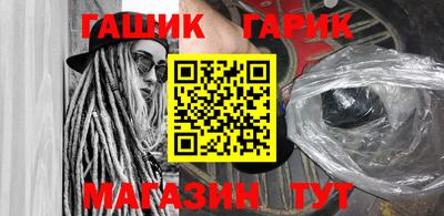 MESCALINE Бузулук
