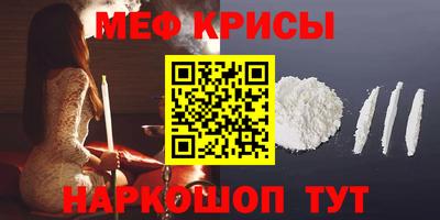 таблы Бугуруслан