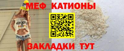 MESCALINE Бузулук