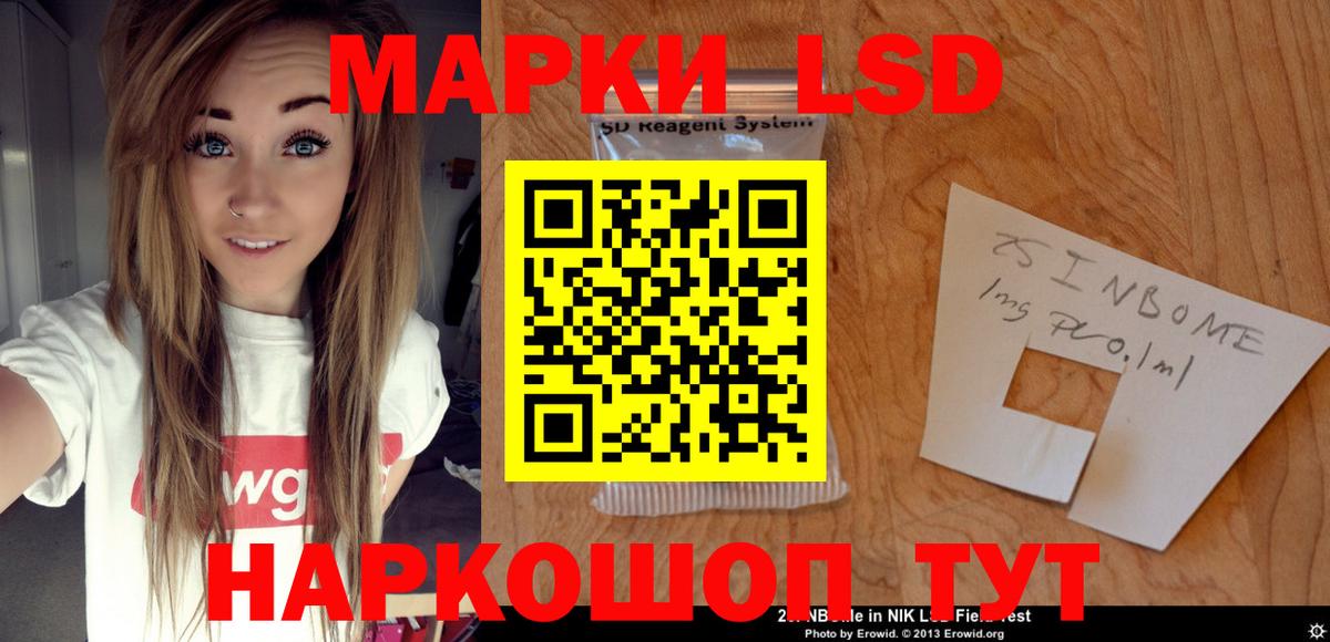 Севастополь  ЛСД экстази  Вход с VPN  LSD-25 экстази кислота 