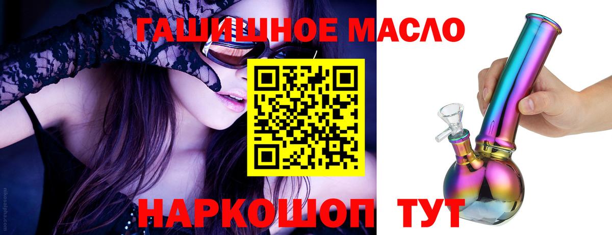 Дистиллят ТГК вейп с тгк Севастополь